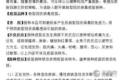 蘭州生物制品研究所有限責(zé)任公司