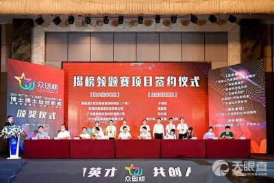 中國(guó)農(nóng)業(yè)科學(xué)院特產(chǎn)研究所