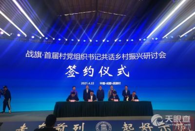 中國(guó)農(nóng)業(yè)科學(xué)院特產(chǎn)研究所