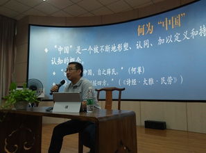 國(guó)學(xué)院