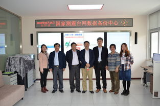 研究所動(dòng)態(tài)