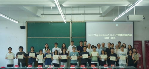 我院攜手北京超圖公司舉辦超圖產(chǎn)品體驗官活動西南石油大學(xué)專場