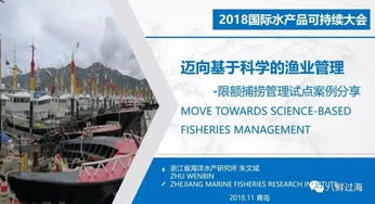 浙北梭子蟹一小步,中國漁業一大步