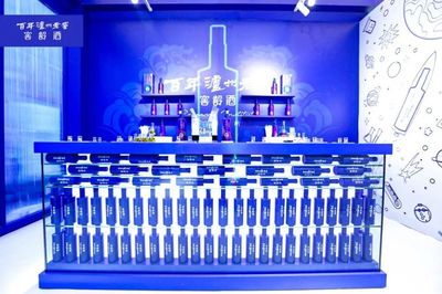 「百年瀘州老窖窖齡研究所」快閃店 in 成都春熙路紅星廣場