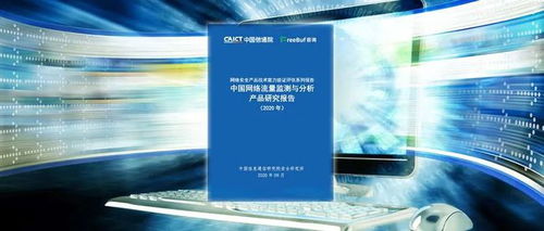 caict一周精選 9.27 10.1