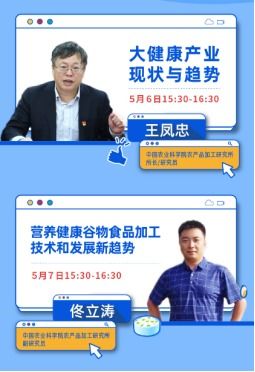 千萬人在快手上圍觀的鄉產天下大講堂,到底有何干貨