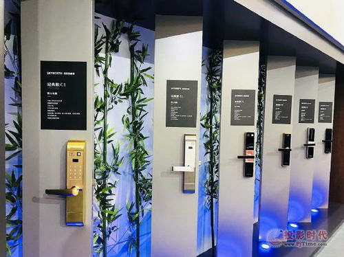 pjtime.com 行業新聞 創維