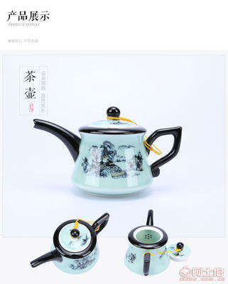 【宏順發(fā)源廠家青瓷陶瓷功夫茶具套裝創(chuàng)意長(zhǎng)嘴壺魚(yú)杯特價(jià)一件代發(fā)HSFQC010C】德化縣立鼎陶瓷研究所 - 產(chǎn)品庫(kù)
