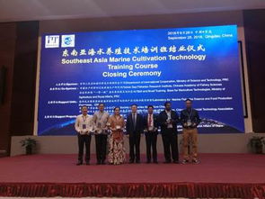 科技部2018年發展中國家技術培訓班計劃 東南亞海水養殖技術培訓班 成功舉辦