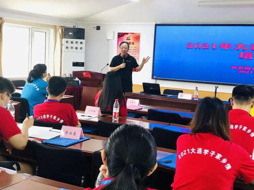 助力學(xué)子成才 攜手建設(shè)家鄉(xiāng)