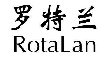 蘭州生物制品研究所有限責任公司