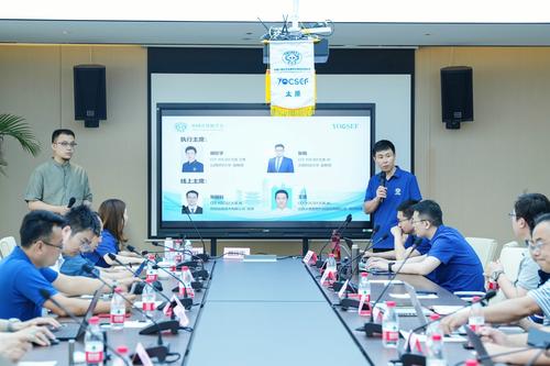 ccf yocsef太原成功舉辦 裝備制造業數字化轉型的破局之路 點亮山西的燈塔工廠 技術論壇