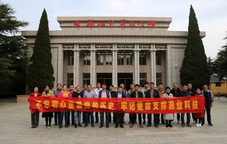 黃海水產研究所三個黨支部聯合開展 不忘初心重溫黨的歷史 牢記使命支撐漁業科技 主題黨日活動