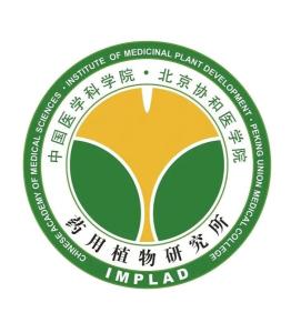 中國(guó)醫(yī)學(xué)科學(xué)院藥用植物研究所