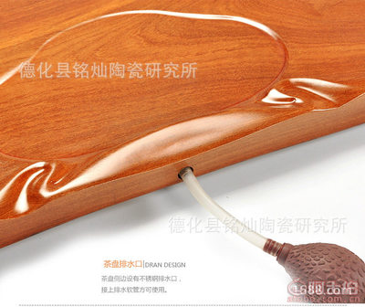 【銘燦瓷業整塊花梨木平板茶盤原木實木整塊茶臺特價茶托茶海廠家批發MC-MCCY0153MC-MCCY 0153】德化縣銘燦陶瓷研究所 - 產品庫