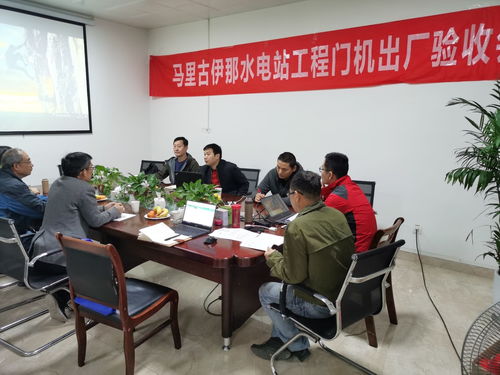 所內新聞 水利部產品質量標準研究所 水利部杭州機械設計研究所