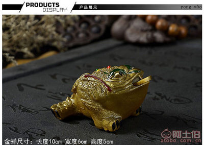 【廠家直銷三足變色金蟾茶寵招財(cái)進(jìn)寶茶道茶具配特價(jià)批發(fā)禮品321】德化縣萬仟瓷陶瓷研究所 - 產(chǎn)品庫