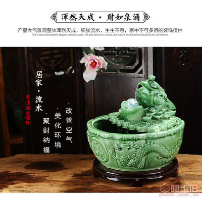 【流水器陶瓷批發(fā)廠家直銷辦公居家擺件風(fēng)水招財(cái)送禮佳品】德化縣五福瓷苑藝術(shù)瓷研究所 - 產(chǎn)品庫