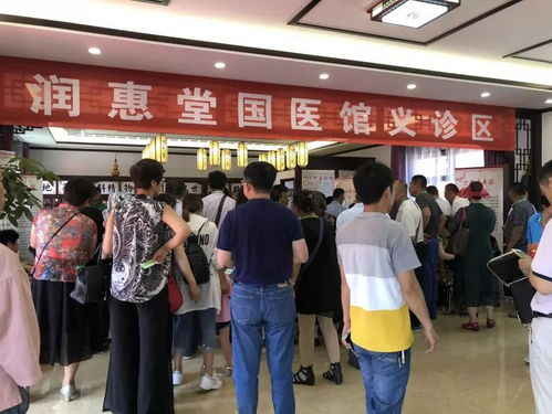 前店后廠 以膠養(yǎng)人,山東東阿潤惠堂國醫(yī)館正式開館迎客