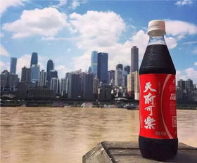 這些國產(chǎn)可樂,喝過兩瓶以上算你厲害