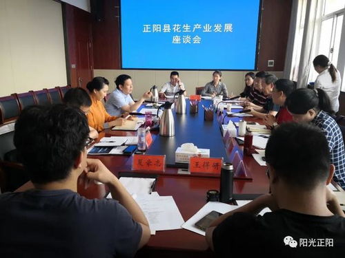 中國農(nóng)科院農(nóng)產(chǎn)品加工研究所黨委書記王長(zhǎng)江到正陽縣調(diào)研