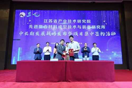 重磅 6個(gè)項(xiàng)目集中簽約