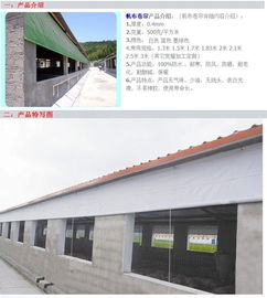 豬場(chǎng)卷簾布定制設(shè)計(jì)與應(yīng)用效果研究