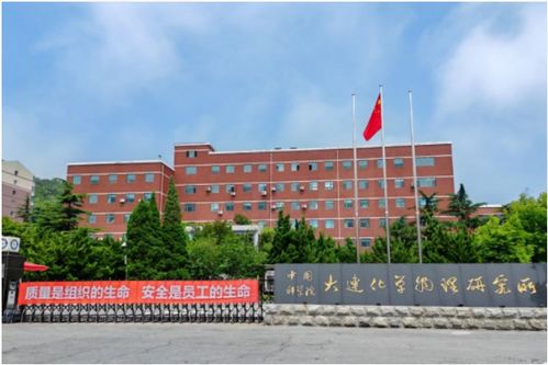 2023年大連化學(xué)物理研究所島津獎(jiǎng)學(xué)金圓滿頒布