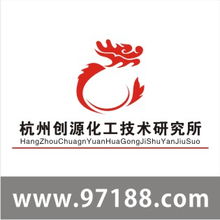 彩晶幻彩玻璃裝飾液與杭州創(chuàng)源化工技術(shù)研究所的創(chuàng)新成果