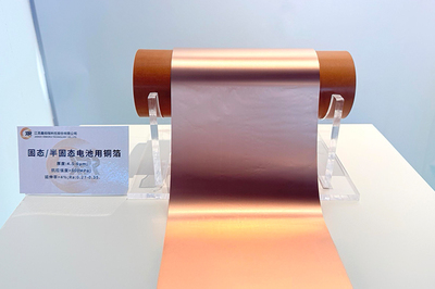 ABEC 2025丨鑫鉑瑞確認(rèn)出席第12屆電池“達(dá)沃斯”研究所，共探行業(yè)前沿