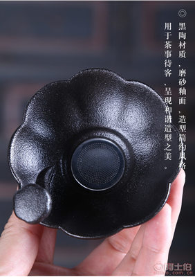 黑陶茶漏 傳統(tǒng)工藝與實(shí)用美學(xué)的完美融合